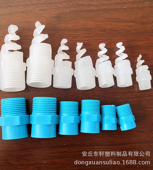 螺旋噴嘴
